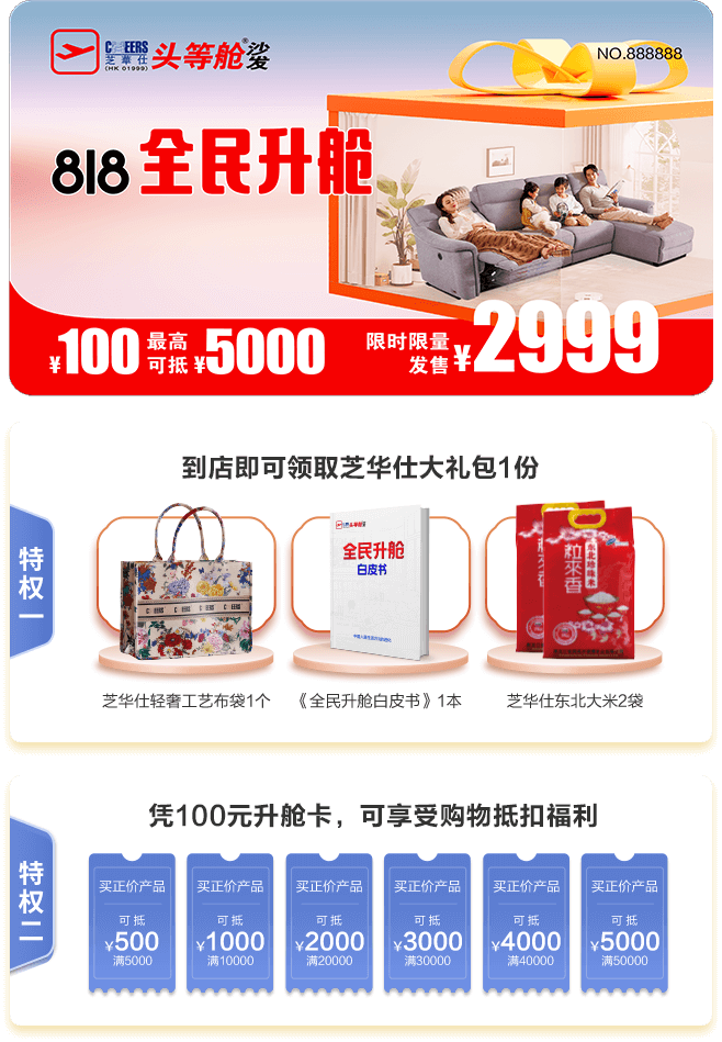 001 首页-OB视讯厅官方网站