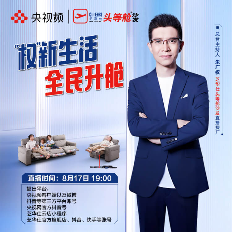 banner1 首页-OB视讯厅官方网站